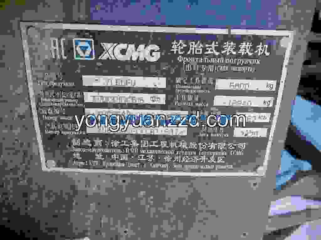 徐工-整机-标牌-ZL50FV-XUG0500FCKCB11587-1.jpg